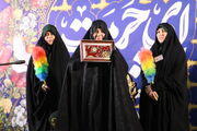 تجلیل از مادر شهید یزدانی در جشنواره آه وآهو کاشان