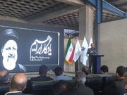 افتتاح رسمی تصفیه خانه تخصصی چرمشهر مشهد