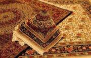 قاچاق فرش‌های بی‌کیفیت افغانستانی به‌ ایران