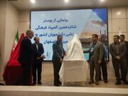 نشست مدیران تربیت بدنی دانشگاه‌های کشور در مشهد آغاز شد