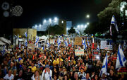 تظاهرات گسترده شهرک‌نشینان علیه نتانیاهو/ حمله پلیس به تظاهرات‌کنندگان