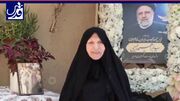 فیلم| دعوت خواهر شهید بهشتی از مردم برای شرکت در انتخابات