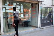 40درصد ایرانی‌ها مستأجرند