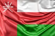 واکنش عمان به اهانت به قرآن کریم در دانمارک
