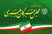 نام نویسی ۳۳ نفر در روز سوم ثبت نام داوطلبان انتخابات مجلس خبرگان