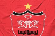 ترکیب پرسپولیس مقابل مس رفسنجان