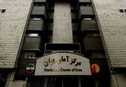 نرخ تورم مسکن تهران به ۸۲.۸ درصد کاهش یافت