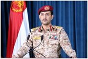 بیانیه ارتش یمن درباره حمله به پهپاد آمریکایی و یک کشتی انگلیسی
