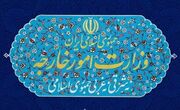 ایران ۱۲ شرکت و شخص حقیقی آمریکایی را تحریم کرد + بیانیه مهم وزارت خارجه