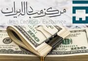 رشد قیمت ارزها در مرکز مبادله+ جدول