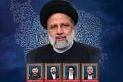 آخرین اخبار از تشییع آیت الله رئیسی در تهران و شهرستان ها