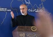 واکنش وزارت امرو خارجه به اقدام اخیر اتحادیه اروپا علیه ایران