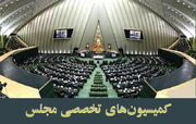 روند عضویت نمایندگان در کمیسیون‌های تخصصی مجلس