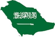 عربستان یورش صهیونیست‌ها به مسجدالاقصی را محکوم کرد