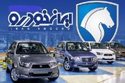 رشد ۱۵ درصدی تولید خودرو/ زیان ۲۱۰ همتی ایران خودرو و سایپا