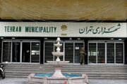 مراکز تفریحی شهرداری تهران در هفته زن رایگان شد
