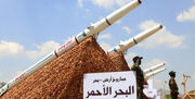 انصارالله: حملات ما تا نابودی اسرائیل ادامه خواهد داشت