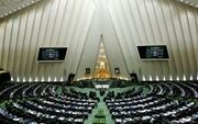 موافقت مجلس با اجرای آزمایشی طرح عفاف و حجاب به مدت ۳ سال + متن