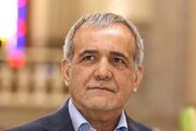 پزشکیان: با تمام وجود برای ایران و ایرانی تلاش خواهم کرد