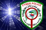 تامین امنیت و آرامش انتخابات در فضای مجازی