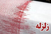 زلزله ۴.۸ ریشتری در سیستان و بلوچستان