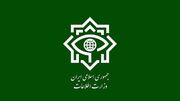 اطلاعیه وزارت اطلاعات؛‌ بازداشت ۹ مرتبط حادثه‌‌ تروریستی کرمان/ کشف تجهیزات آماده انفجار