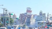 زلزله ۷.۵ ریشتری در تایوان/ ۲۶ ساختمان فرو ریخت/ هشدار سونامی در ژاپن و فیلیپین
