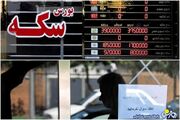 قیمت دلار، سکه، طلا و یورو ۳ شهریور ۱۴۰۳/ پیشروی طلا و سکه در بازار | روزنو