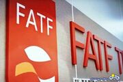 آیا پزشکیان گره FATF را باز می کند؟ | روزنو