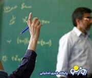 «شناسنامه اخلاقی معلمان»؛ چرا و برای چه؟ | روزنو