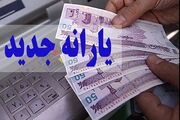 چه افرادی می توانند کالابرگ را دریافت کنند؟