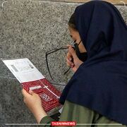 نتایج کنکور کی اعلام می‌شود؟