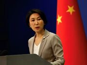 چین از کنفرانس صلح مورد تایید کی‌یف و مسکو حمایت می‌کند