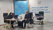 نام نویسی محمود احمدی‌ بیغش برای انتخابات ۱۴۰۳