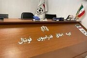 سرمربی معروف لیگ برتر متهم جدید پرونده فساد فوتبال