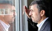محمود احمدی‌نژاد رد صلاحیت شد؟ + جزییات