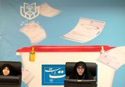 آخرین نظرسنجی‌ درباره انتخابات منتشر شد / شرکت قطعی ۴۴ درصد مردم
