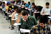 اعلام نتایج نهایی آزمون استخدامی ۱۴۰۳ دانشگاه فرهنگیان