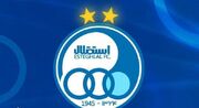 نام باشگاه استقلال تغییر کرد | آخرین وضعیت مالکیت باشگاه برای مجوز حرفه‌ای | وضعیت یامگا مشخص شد