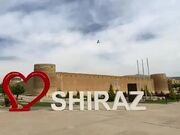 اماکن تاریخی شیراز در «روز ملی» این شهر به روی مردم بسته شد