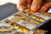 قیمت طلا و سکه امروز ۹ خرداد ۱۴۰۳ / بازار طلا با حمایت فاکتورهای اساسی کاهشی شد
