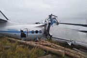 سقوط هواپیمای مسافربری در روسیه/ ۳ نفر کشته شدند
