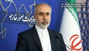 واکنش ایران به بیانیه مشترک وزرای خارجه آمریکا و شورای همکاری خلیج فارس