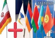 توافق تجارت آزاد ایران با ۵ کشور در آستانه امضا شدن است