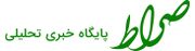 افشاگری پورمحمدی علیه جلیلی: سرمایه‌گذاری استانی و شهری برقرار کرده و رسانه‌ها و سایت‌های مختلفی در اختیار دارد