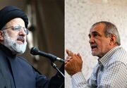 روزنامه کیهان:دولت پزشکیان دولتی با خزانه پر، تورم پایین و ارزانی طلا و سکه و دلار و خودرو تحویل می‌گیرد.