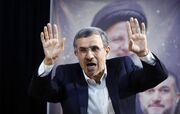 محمود احمدی نژاد: شاید جنگ جهانی سوم رخ دهد /از تمام اقداماتم در دوران ریاست جمهوری احساس غرور می کنم