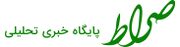 ادعای ستاد انتخاباتی ترامپ علیه ایران: اف‌بی‌آی درباره نقش تهران در هک اسناد مهم تحقیق می‌کند