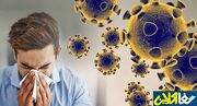 بیماری‌های ویروسی تا چه مدت واگیر دارند؟