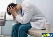 ۳۰ درصد دستیاران پزشکی به خودکشی فکر می‌کنند